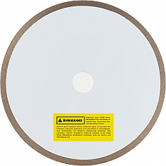 Алмазные отрезные круги Diam Extra Line 1A1R Корона Керамика-PD 180 мм Алмазные отрезные круги Diam Extra Line 1A1R Корона Керамика-PD 180 мм