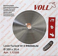 Упаковка алмазного диска Voll LaserTurboV H12 Premium 350 мм